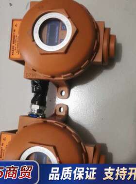 英国科尔康CROWCON Xgard Bright IR 气议价