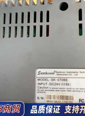 Samkoon触摸屏,SK-070BE,功能包好，欢迎选议价