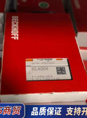 倍福KL4004和KL3064全新正品，4路模拟输和输入模议价
