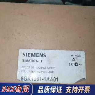用得上 议价 1AA01 全新库存仅开封西门通讯卡6GK1561