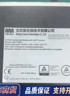 北京康吉森AI3281模拟量输入模块，32点模拟量输入带HA议价