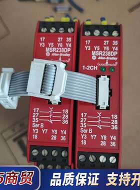 AB继电器MSR238DP的，功能正常包好，喜欢的来议价