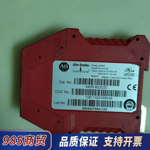 MSR5T 440R-B23020 AB安全继电器议价