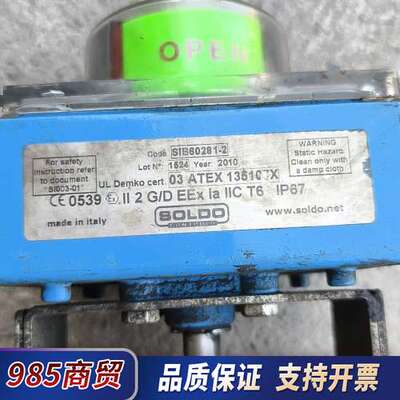 电磁阀SOLDOSIB60281-2议价