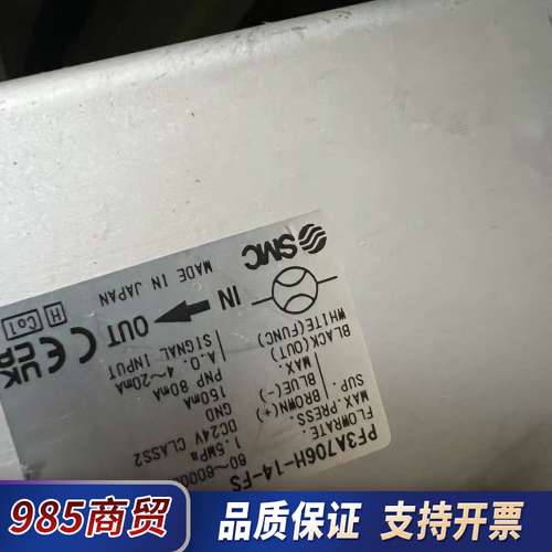 PF3A706H-14-FS量程流量计,功能包好议价