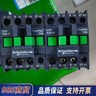 4个 没用上 一起议价 新 LC1E2501接触器