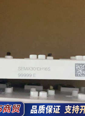 semix301dh16s议价