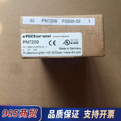 ifm PN7209  全新现货易福门IFM传感器现货议价