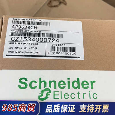 AP9630CH议价
