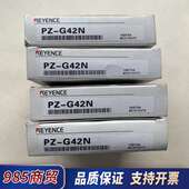 基恩士光电开关传感器 实物议价 全新原未使用 型号PZ G42N