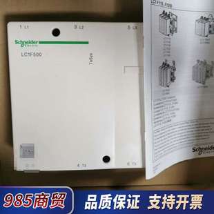 1个交流接触器LC1F500 议价 全新正品