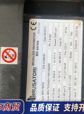 BRUSATORI无刷伺服电机BRV78204议价