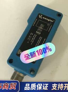 德国wenglor威格勒 光电开关镜反射式传感器 XN96V议价