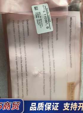 埃姆哈特E110381议价