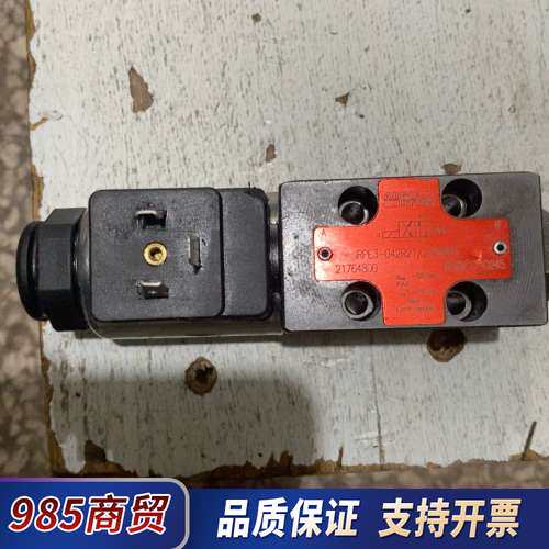 ARGO HYTOS液压电磁阀议价