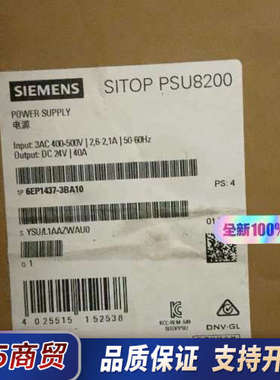 6EP1437-3BA10电源SITOP PSU820议价