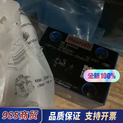 0811402032 DBETX-1X/315G24-25N议价