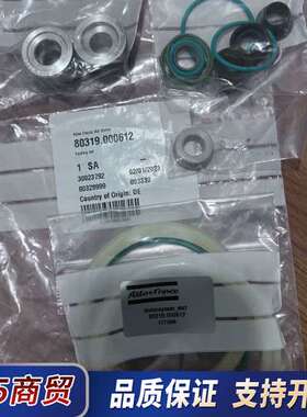 全新SCA 填充阀密封组件80319.000612全新包议价