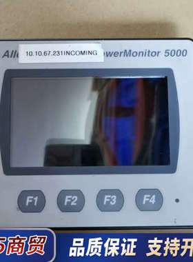 AB，PowerMonitor5000，1426-DM二议价