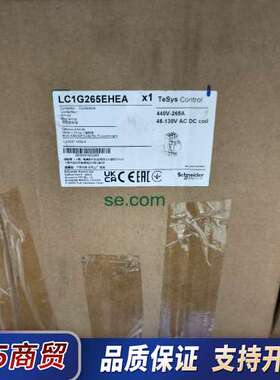 LC1G265EHEA，议价包邮议价