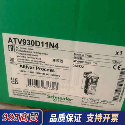 变频器，型号ATV930D11N4，充新功能完好无维修议价