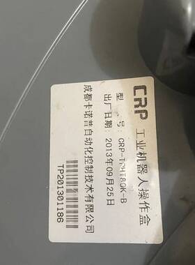 卡诺普机器人示教器型号 CRP-TPHT80K-B 线齐全质