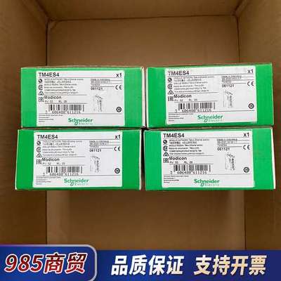 PLC以太网扩展模块，型号TM4ES4，全新带包装，数议价