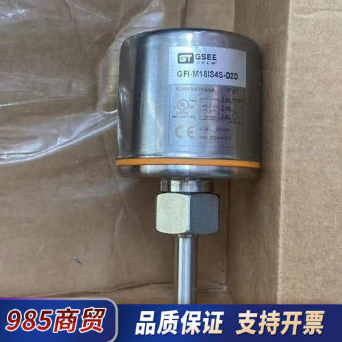 全新GSEE流量开关GFI-M18IS4S-D2D/2M议价
