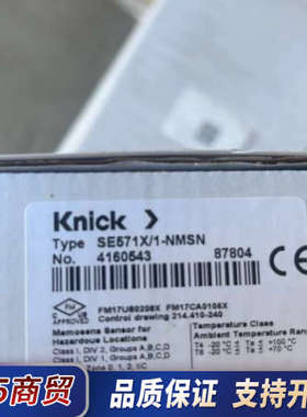 Knick科伲可 SE571X/1-NMSN pH传感器议价