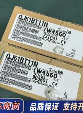 全新原装正品三菱CClink主站模块QJ61BT11N，全新议价