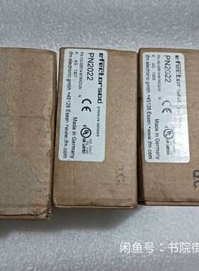 易福门全新易福门PN2002，现货3个，有两个没有说