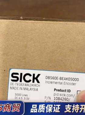 SICK编码器DS60E-NEAK05000议价