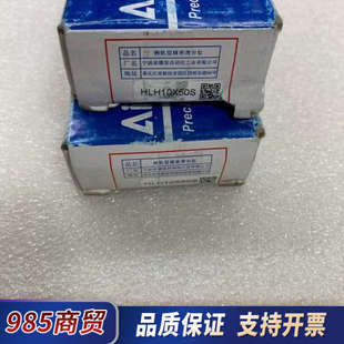 亚德客气缸,型号HLH10x50S,包原装正品全新,一个议价