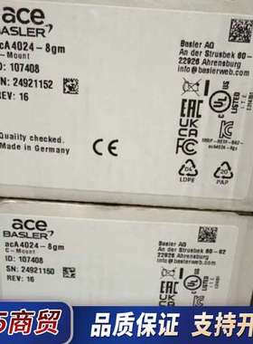 BASLER巴斯勒Aca4024-8gm工业相机，1220万议价