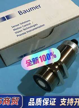 UNAM 30I61/041294 30161堡盟Baume议价