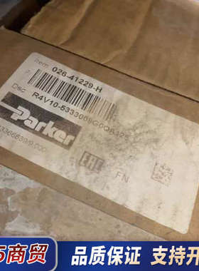 026-41229-H R4V10 533 30 09G0Q议价