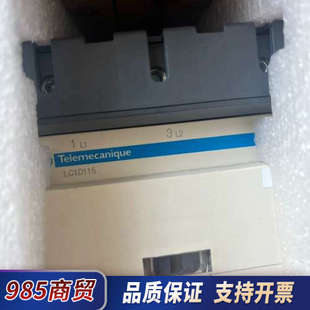 运费到付议价 成色如图 LC1D115 交流接触器