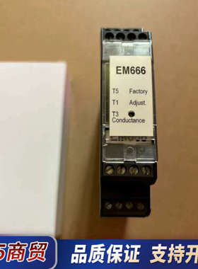 EM666库存余货一个SERIEN NR. 2004MDC议价