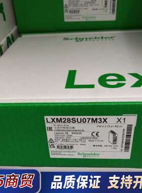 LXM28SU07M3X议价