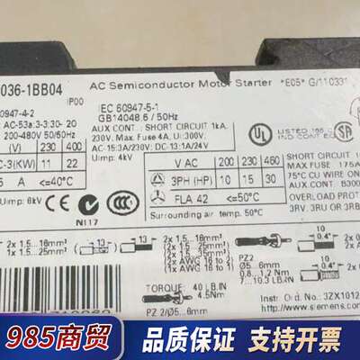 3RW3036-1BB04  原装软启动，功能完好议价