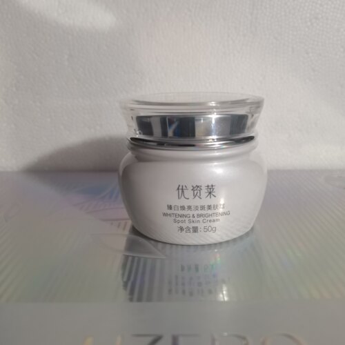 优资莱正品无暇净白升级版臻白焕亮淡斑美肤霜50克提亮肤色