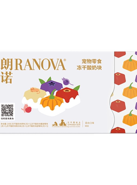 朗诺冻干猫零食酸奶块混合口味