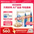 线报图片