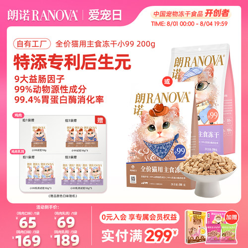 99%动物源性成分 99%胃蛋白酶消化率