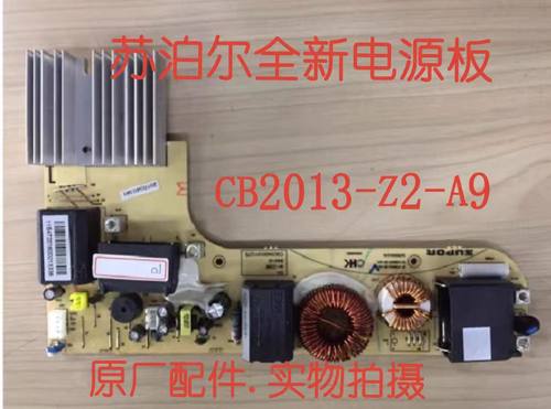 苏泊尔电磁炉配件SDHCB8E15/8E30/8E45/9E15主控电源线路板A9/A10