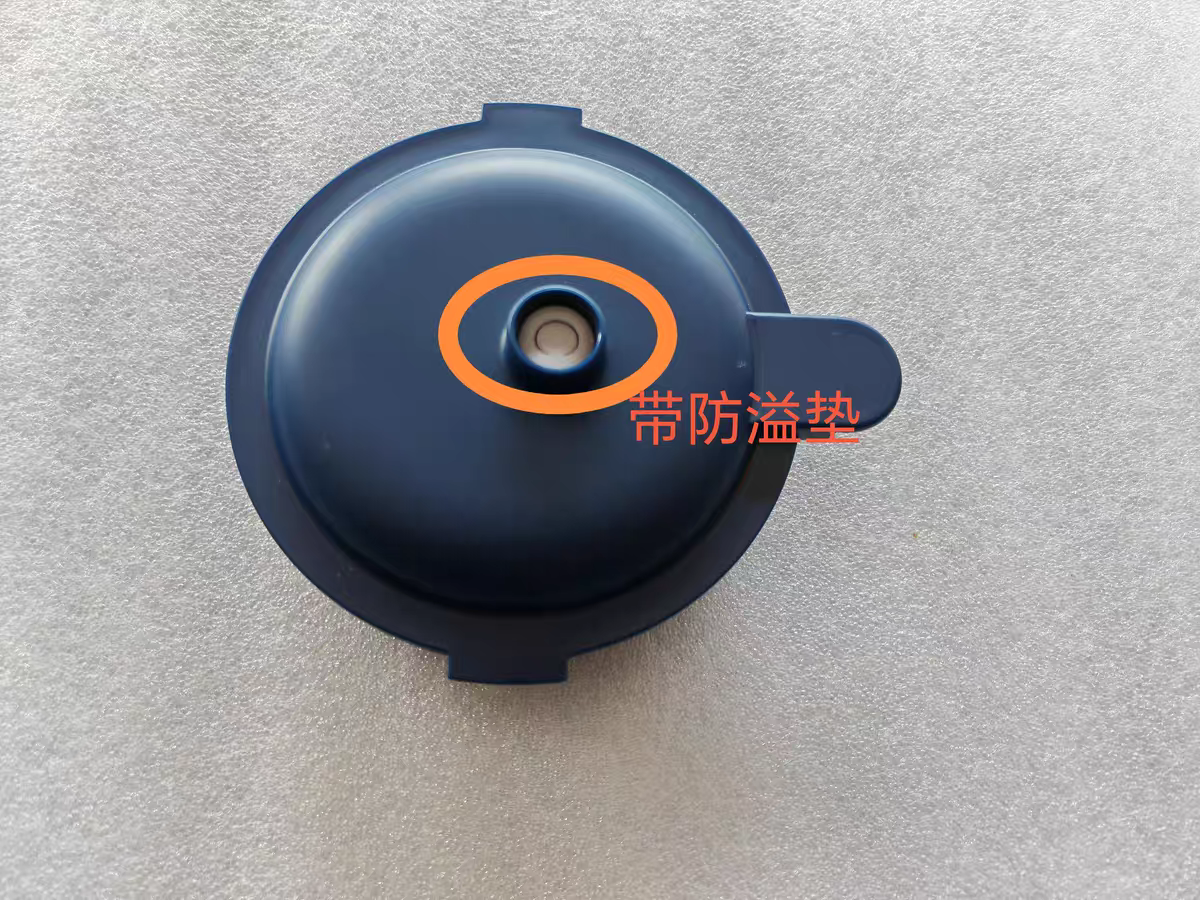 西屋破壁机配件WPB15J7/J8/J11/J12/J17/J18/J22/J23/J24防溢杯盖