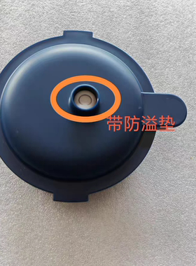 西屋破壁机配件WPB15J7/J8/J11/J12/J17/J18/J22/J23/J24防溢杯盖