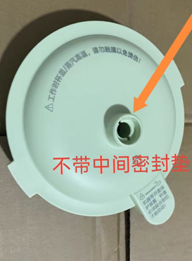 西屋破壁机配件WPB09J7/WPB09J8/WPB09J21/PB09J22抹茶绿搅拌杯盖