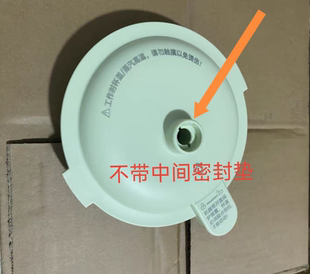 西屋破壁机配件WPB09J7/WPB09J8/WPB09J21/PB09J22抹茶绿搅拌杯盖