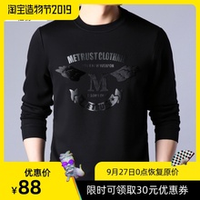 宽松中年卫衣男装 t恤男薄款 打底衫 圆领韩版 2019秋季 上衣 男士 长袖